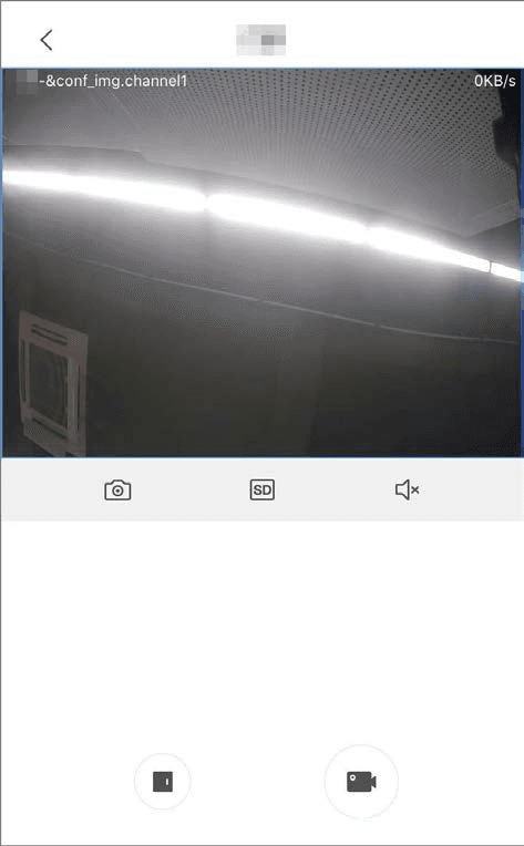 Ecranul de vizualizare în direct a accesului